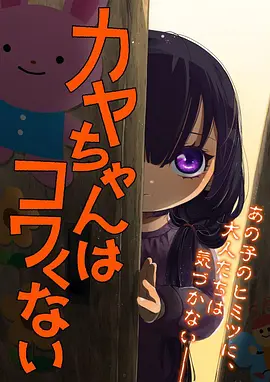 时之缝纫机 动画封面